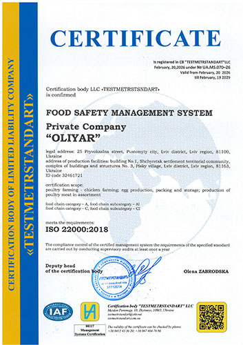ISO 22000:2018